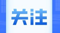 连接桂城，佛山地铁4号线进度如何？官方回应→